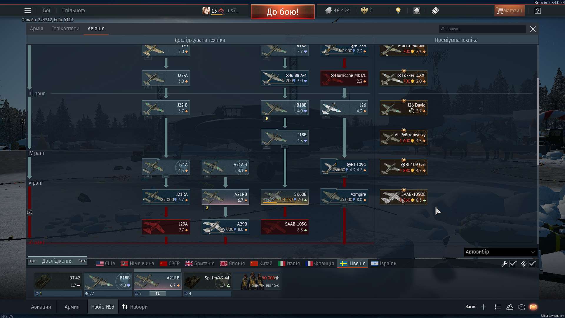 Venda de conta de jogo War Thunder